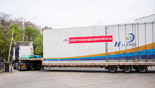 1661994143530409.png 出機(jī)現(xiàn)場.png